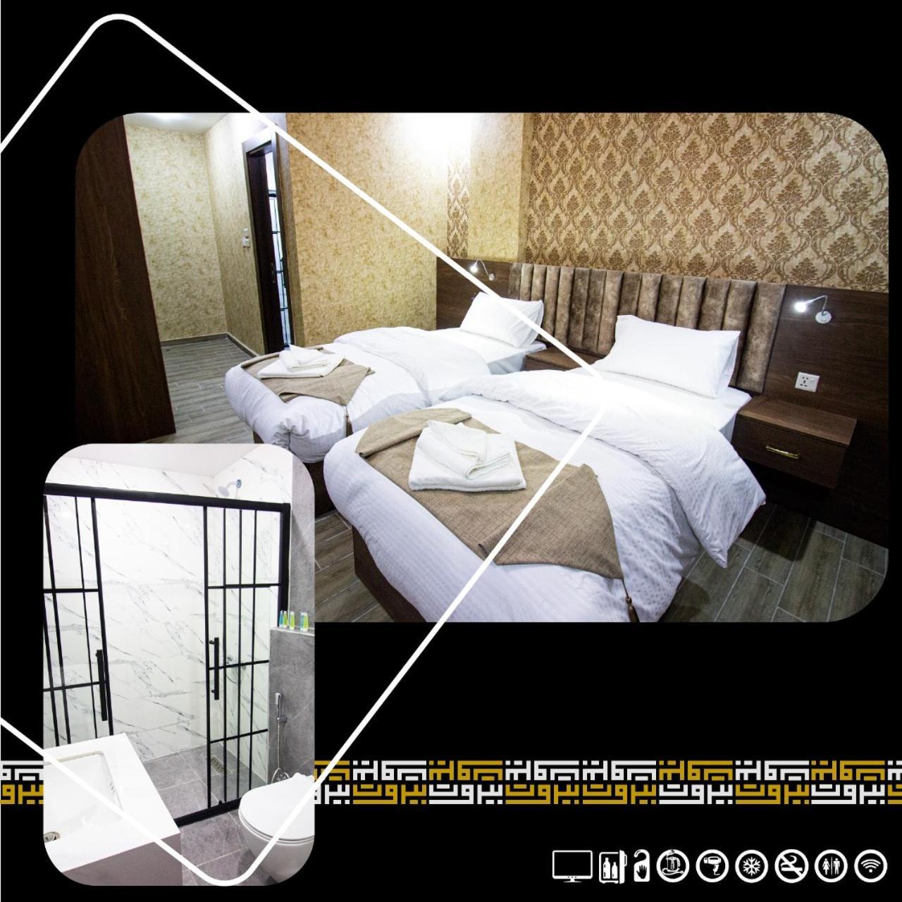 Beirut Hotel 2 New Amman Extérieur photo
