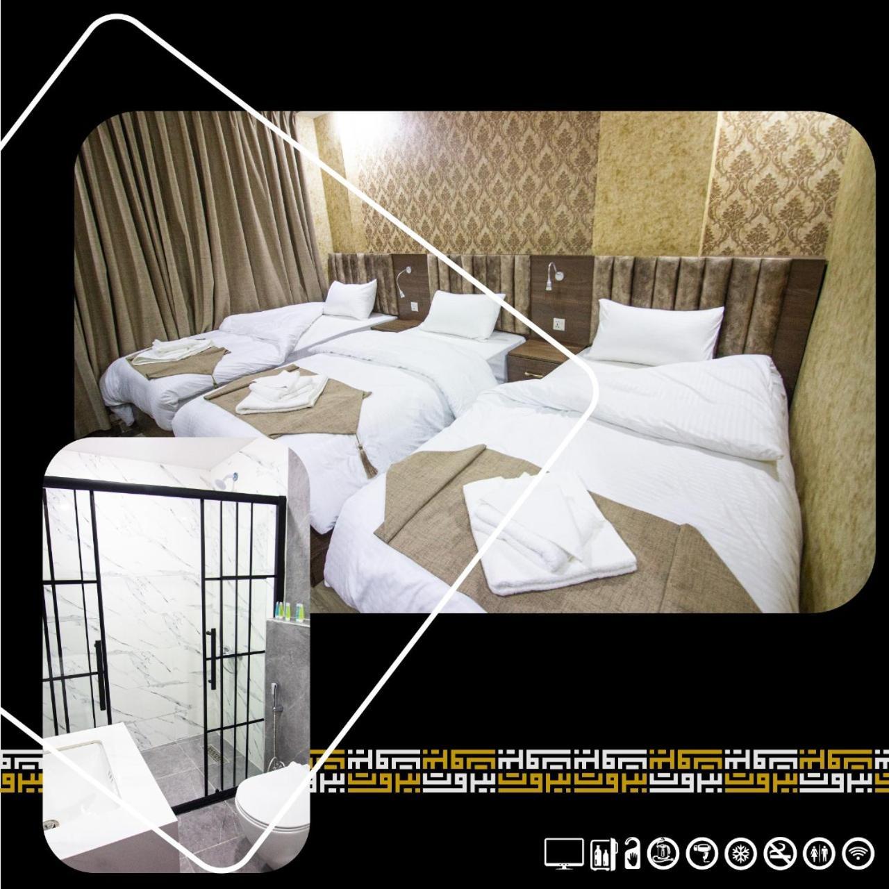 Beirut Hotel 2 New Amman Extérieur photo